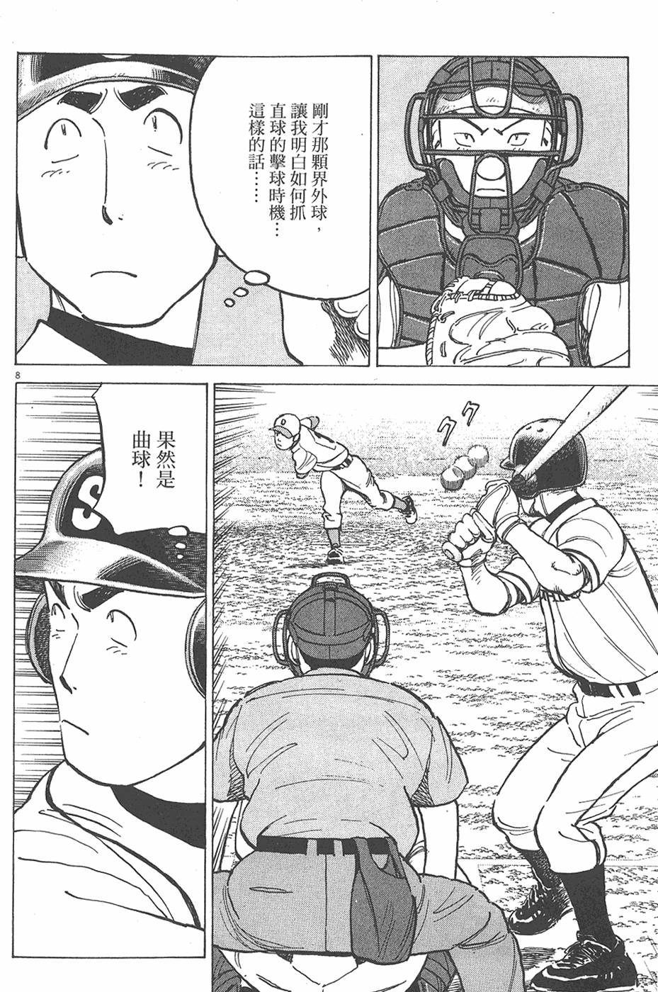 第91页