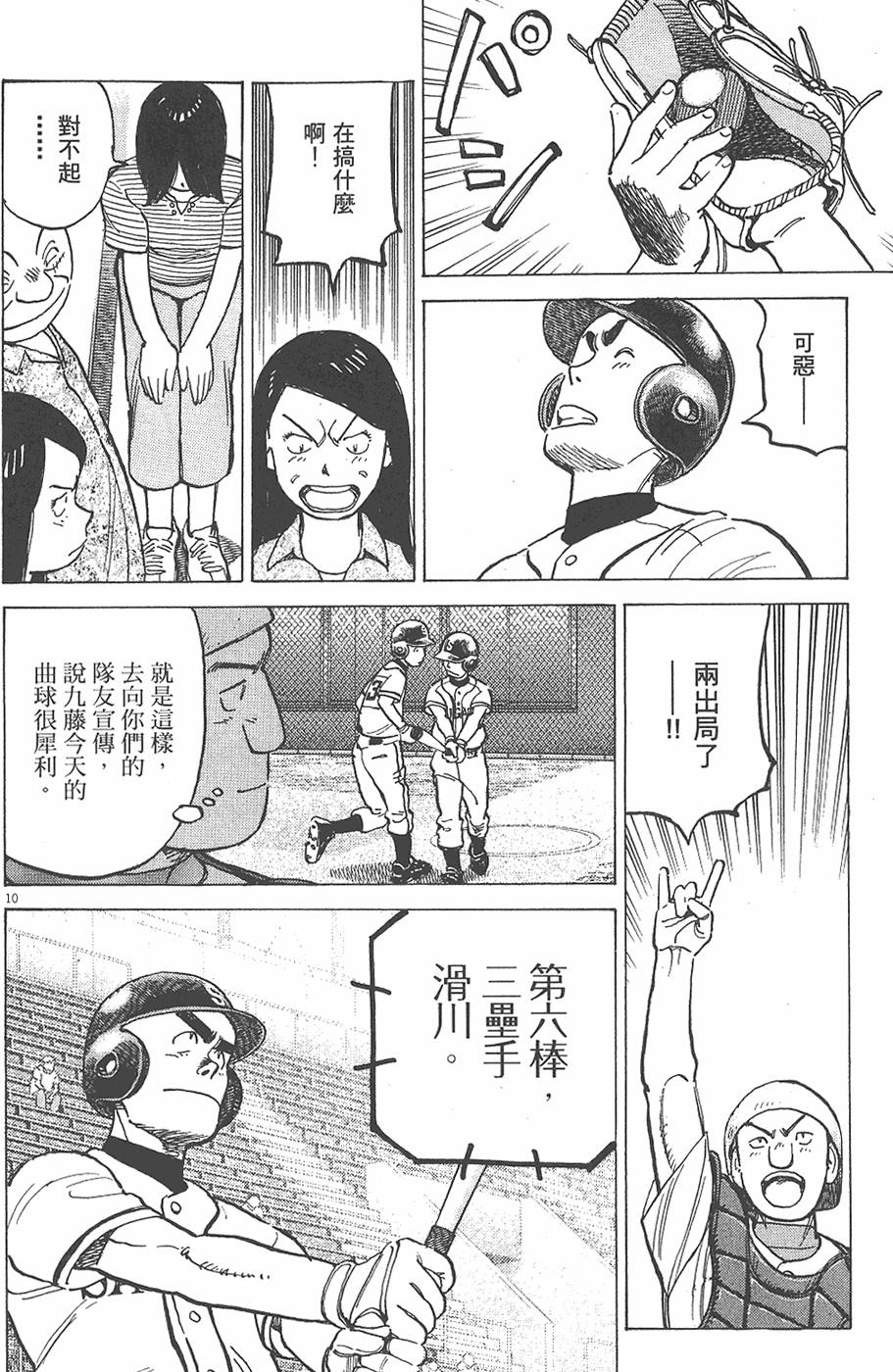 第93页