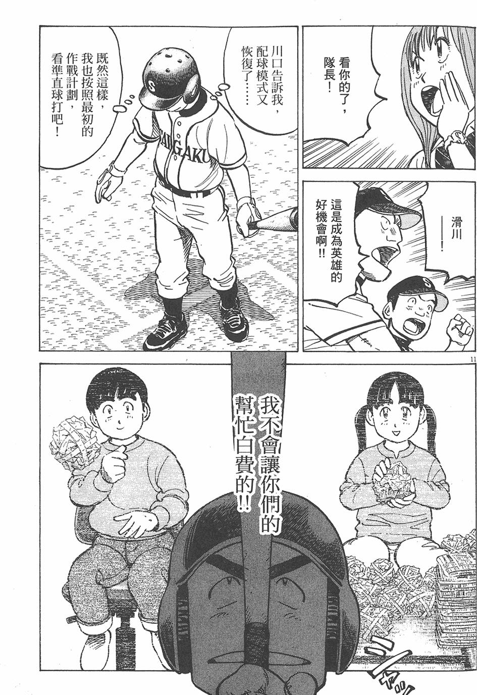 第94页