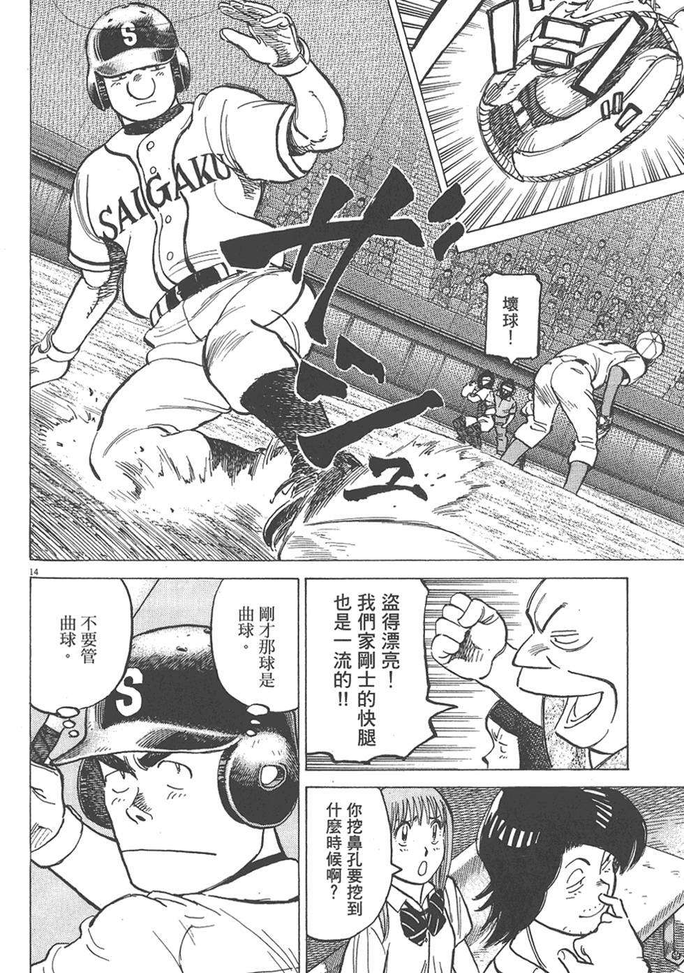 第97页