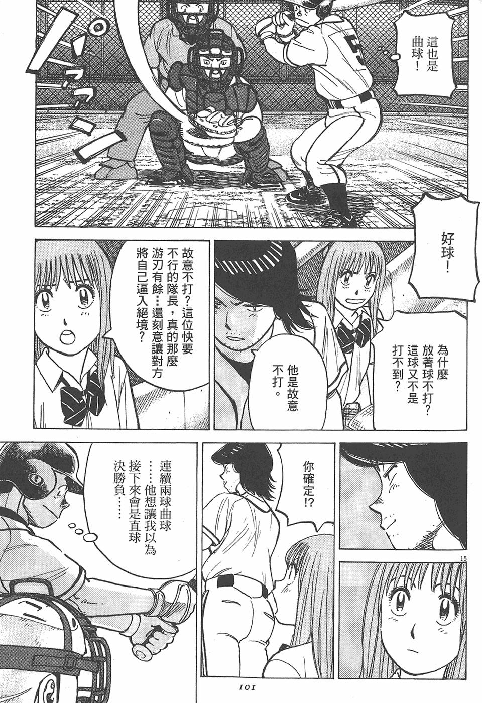 第98页