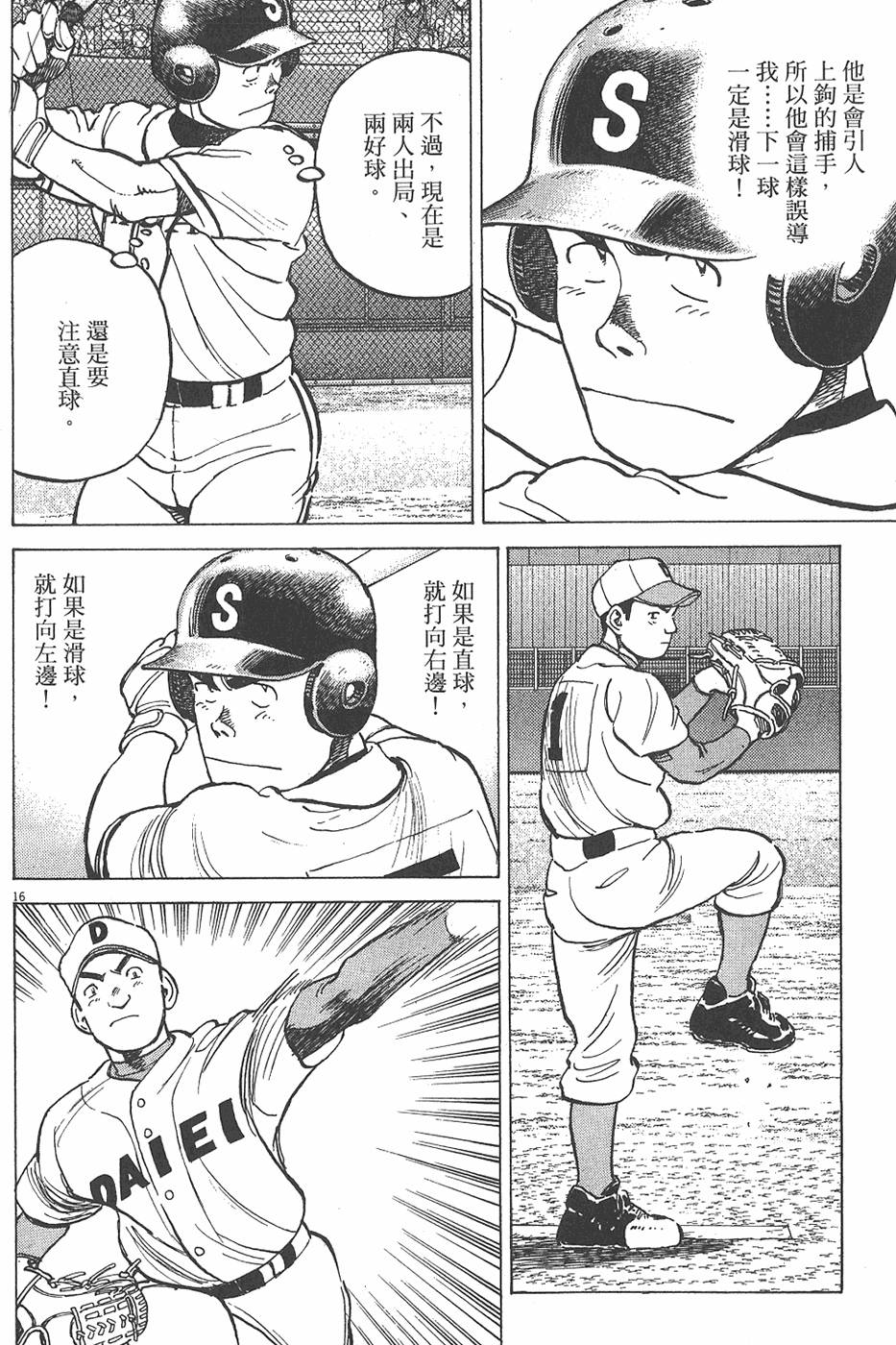 第99页