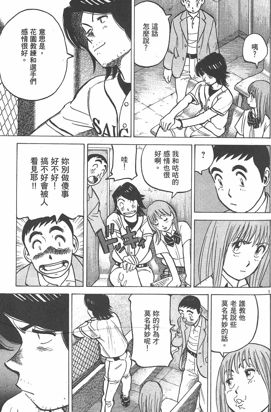 第108页