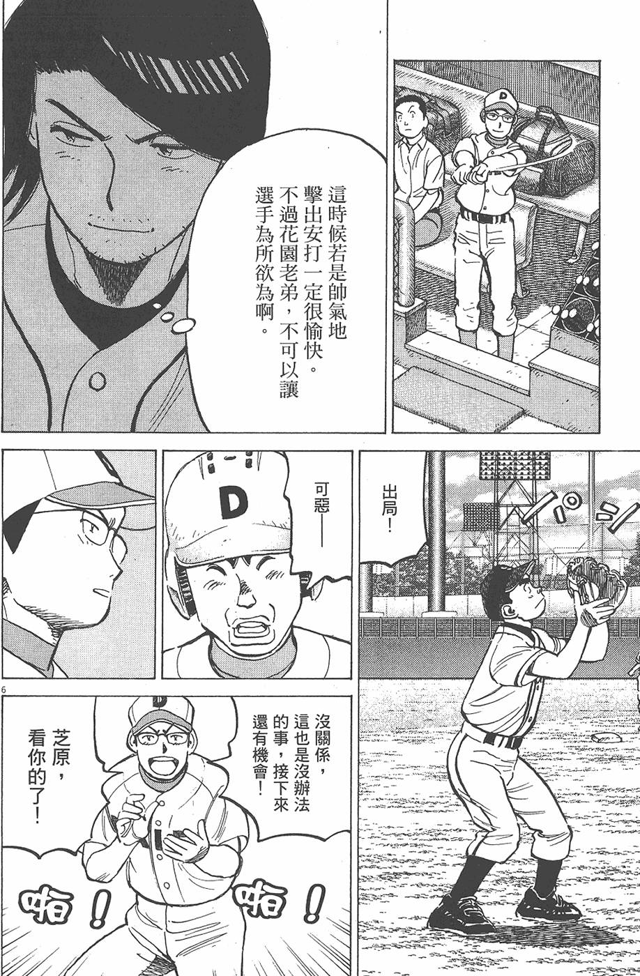 第109页