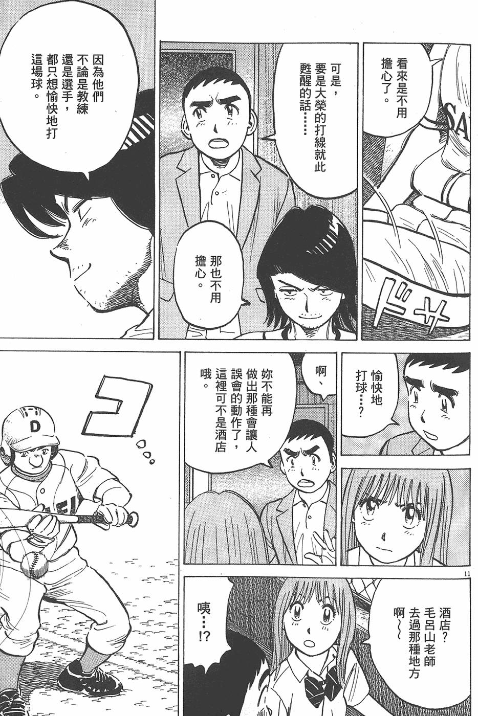 第114页