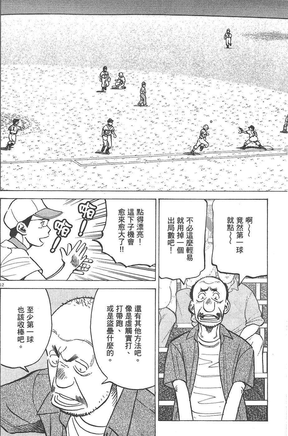 第115页