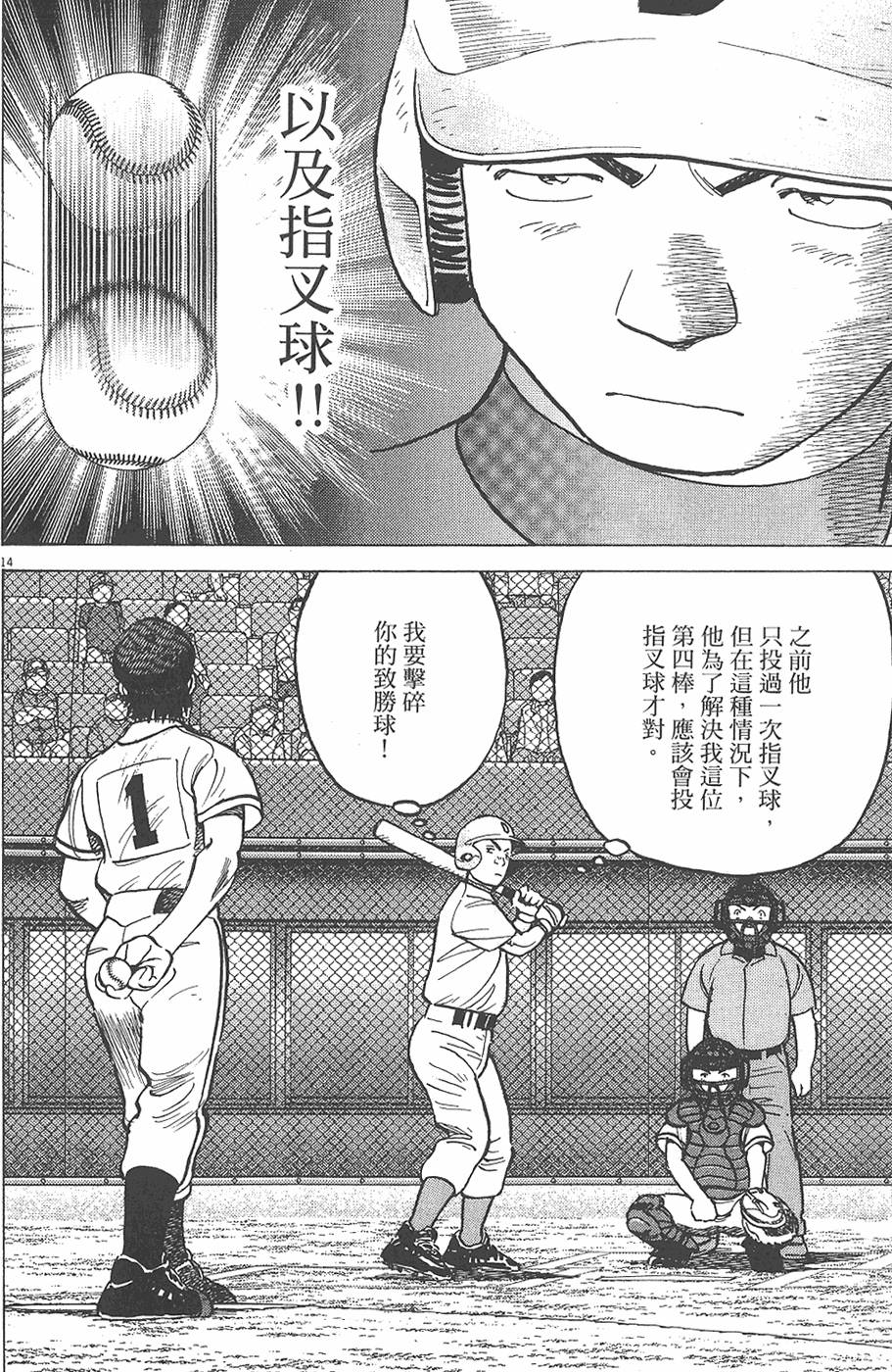 第117页