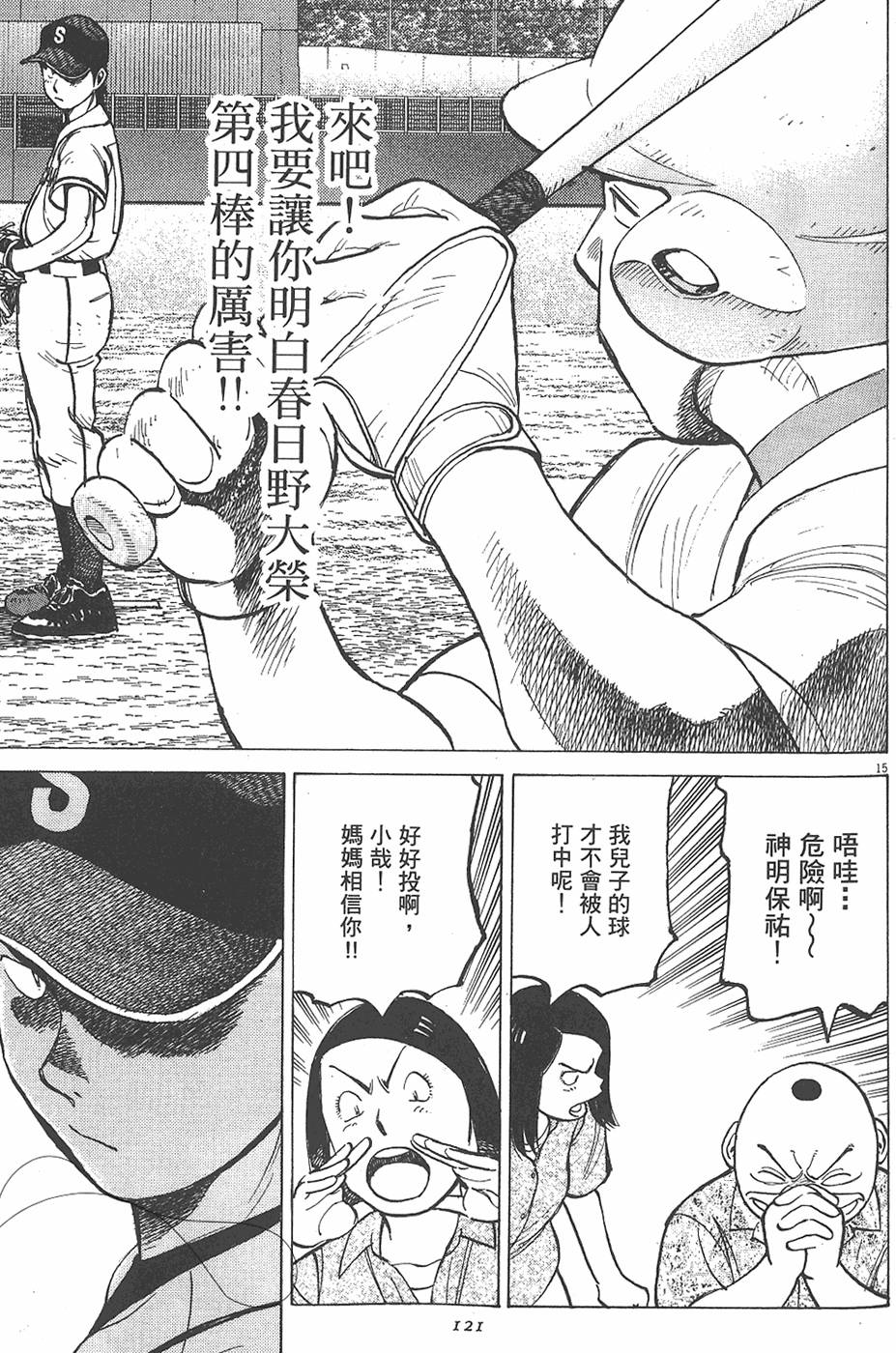 第118页
