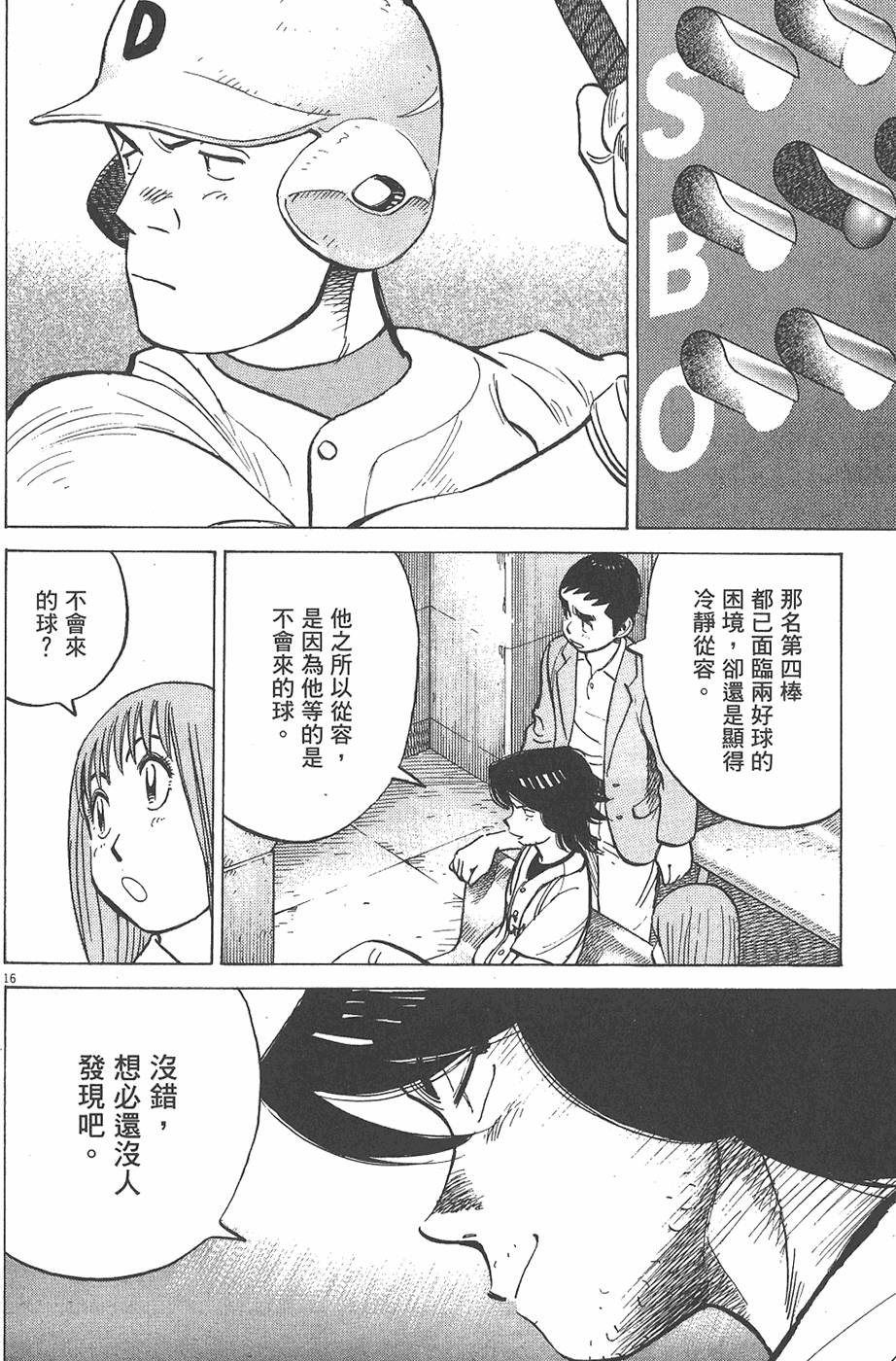 第119页
