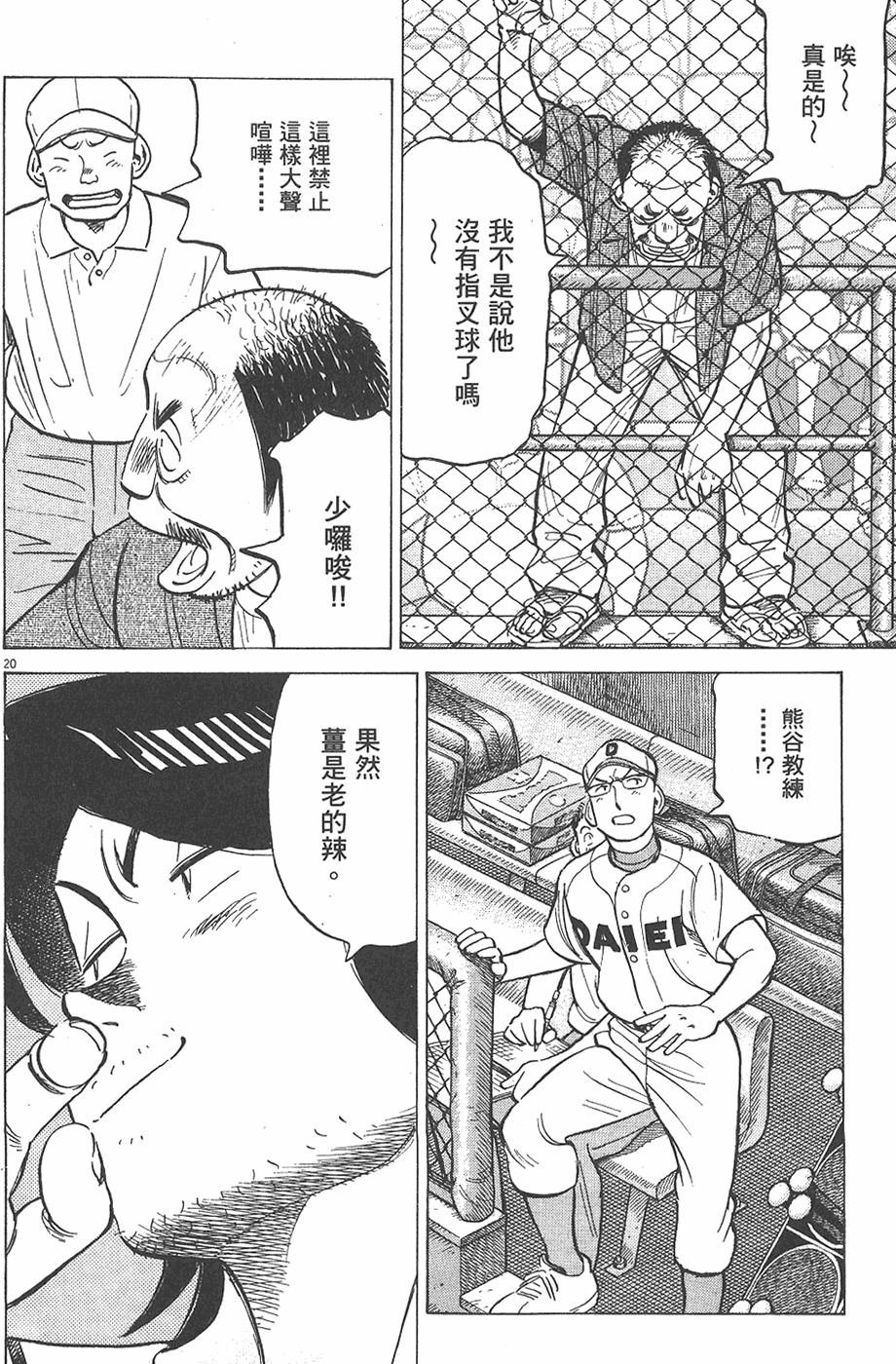 第123页