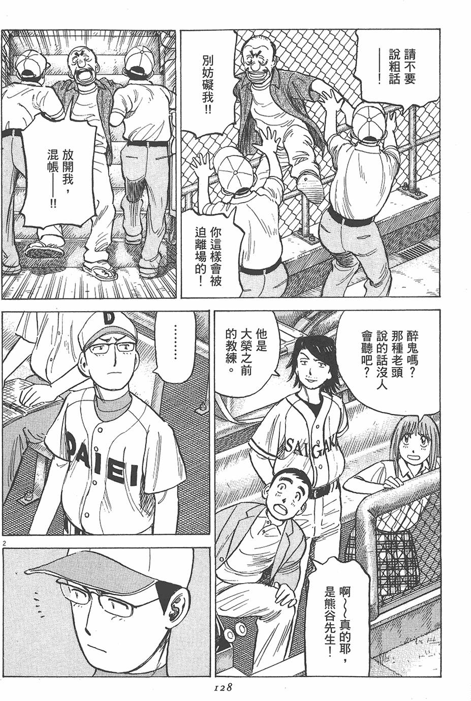 第125页