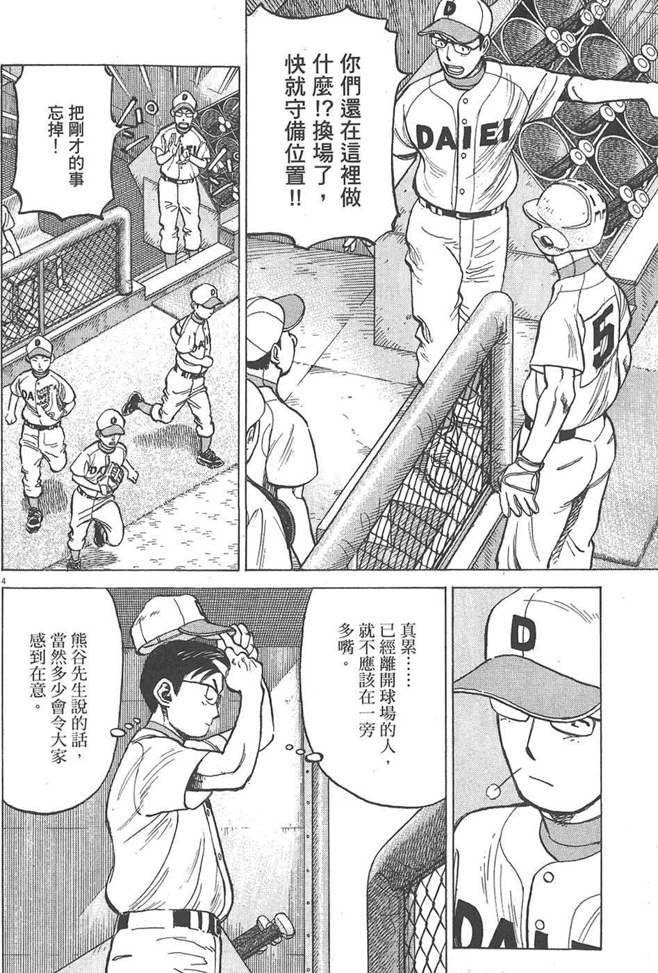 第127页