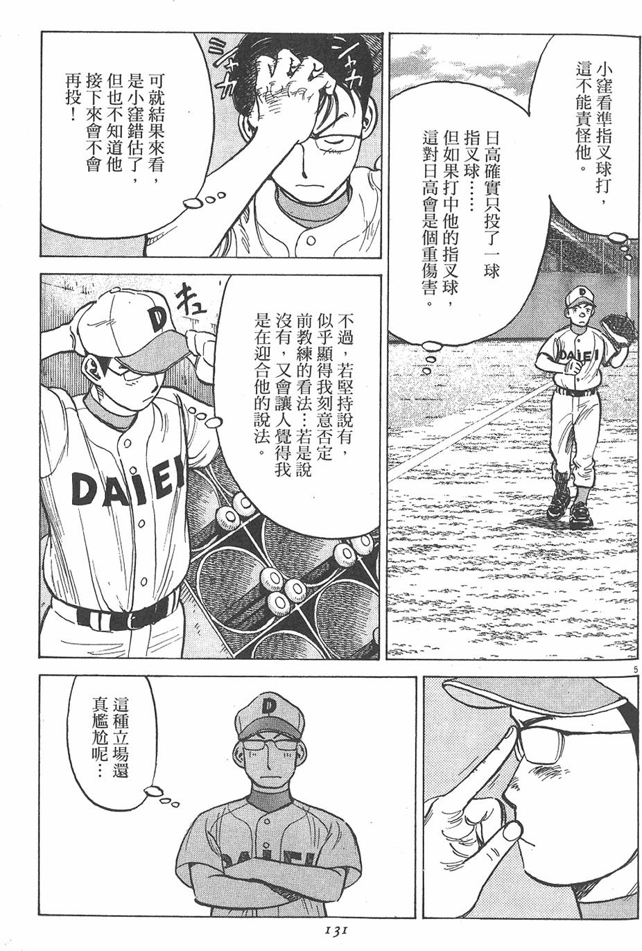 第128页