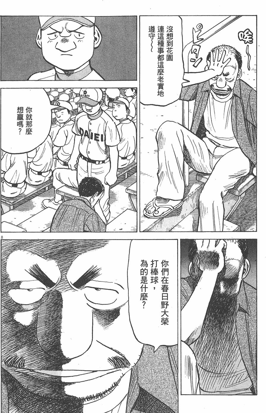 第131页