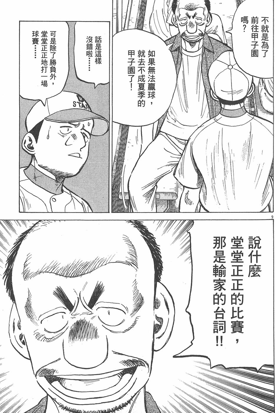 第132页