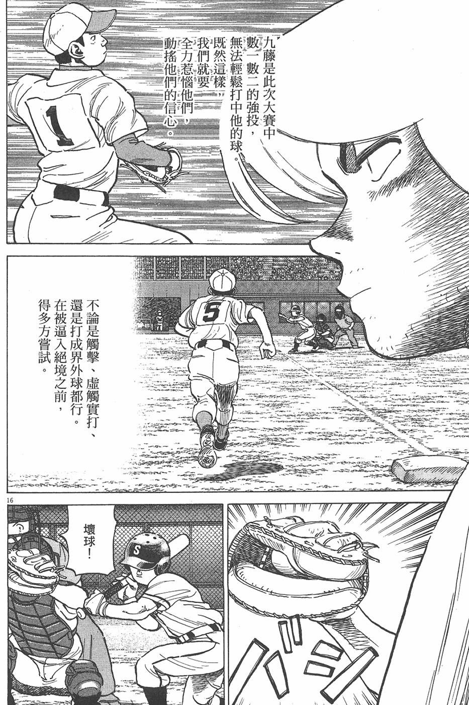 第139页