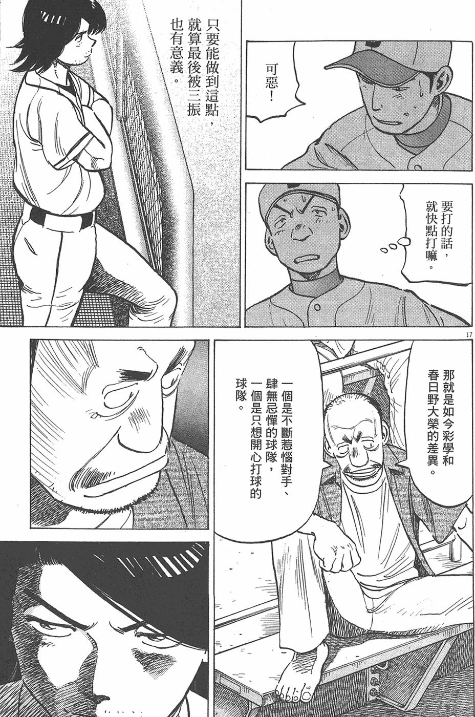 第140页
