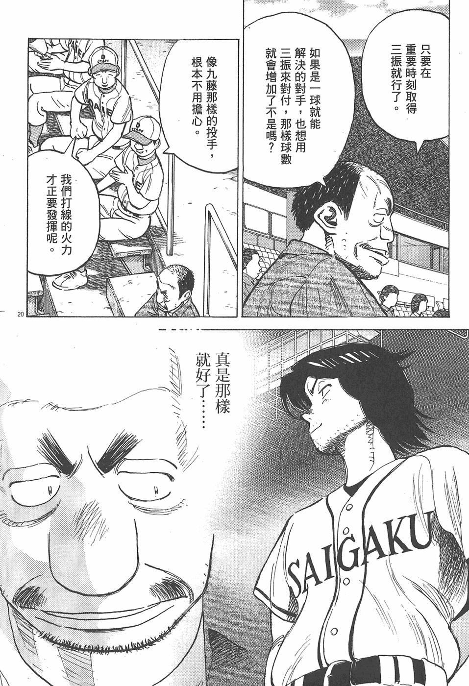 第143页