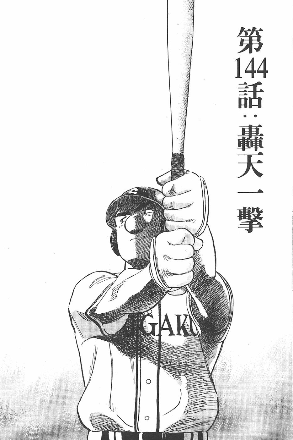 第145页