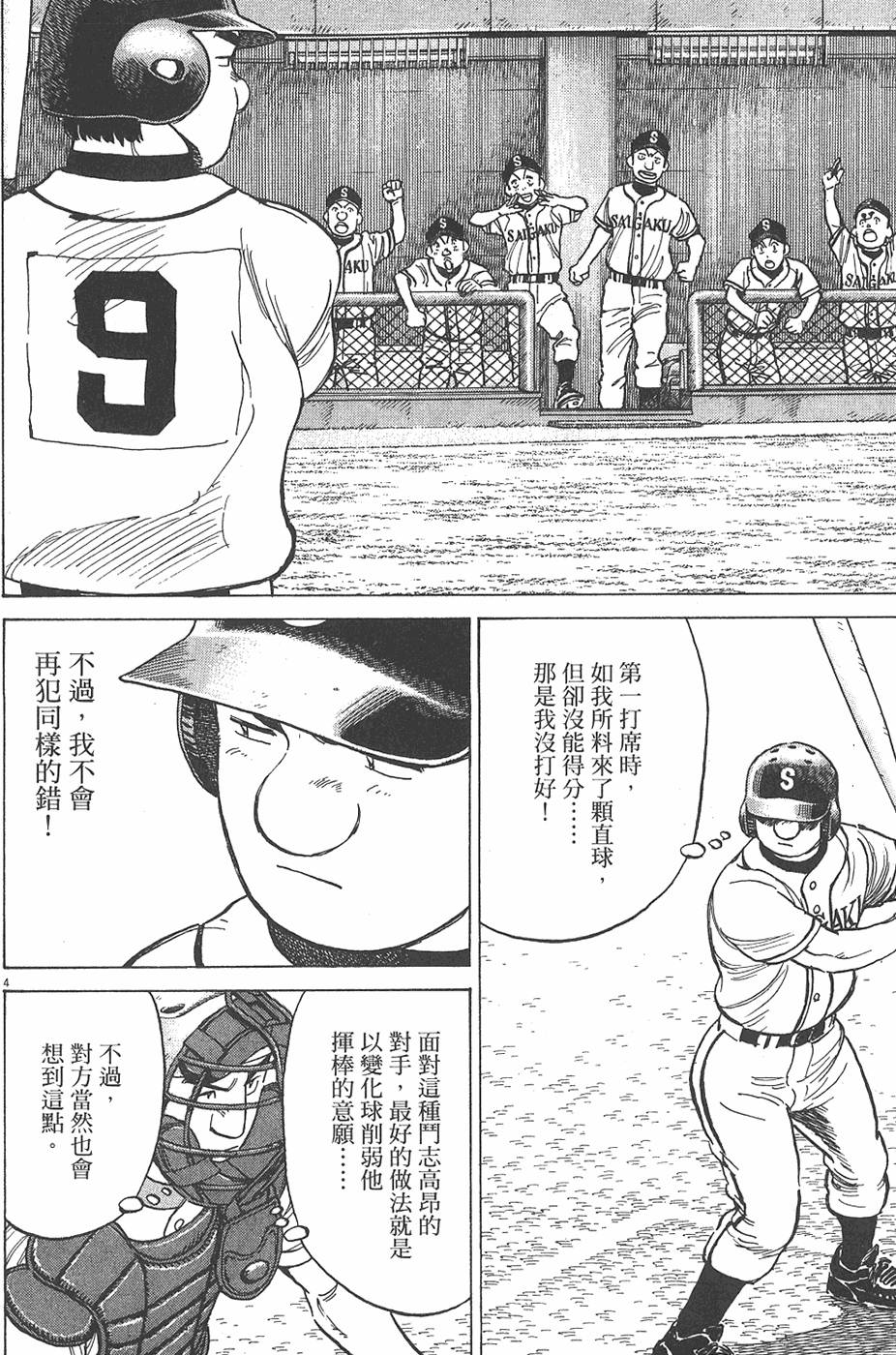 第147页