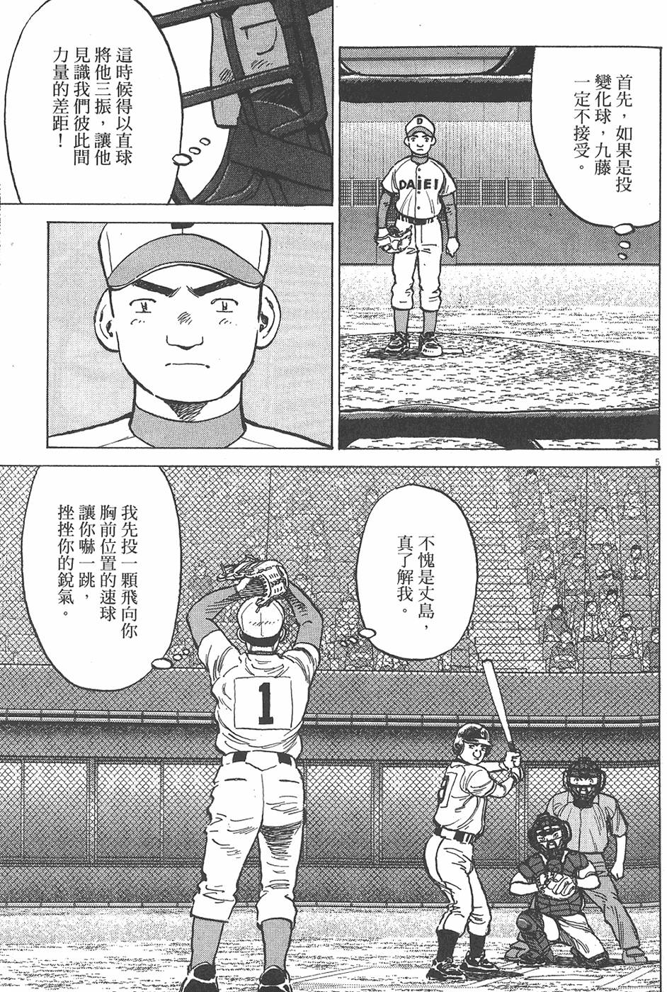 第148页