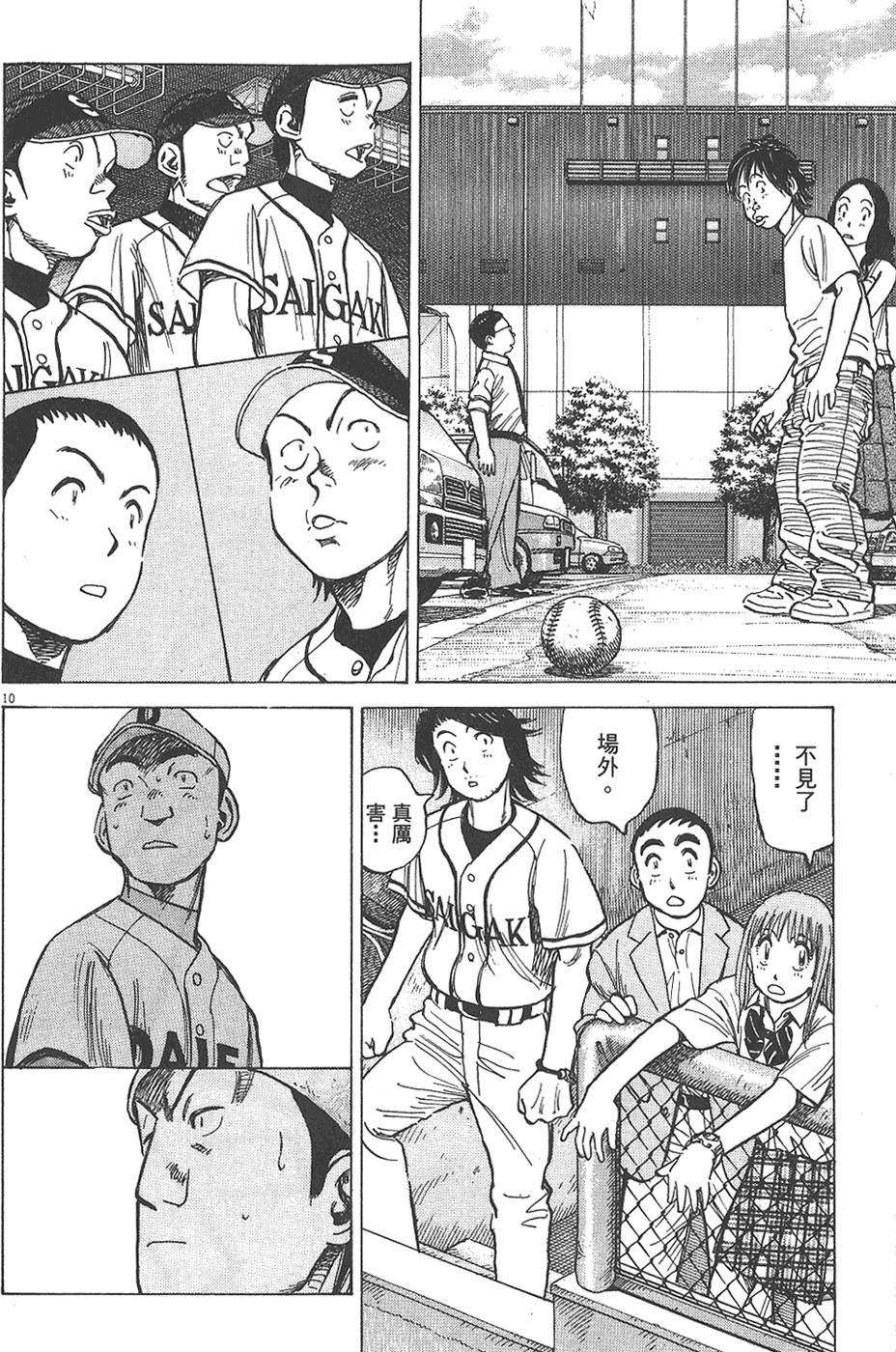 第153页