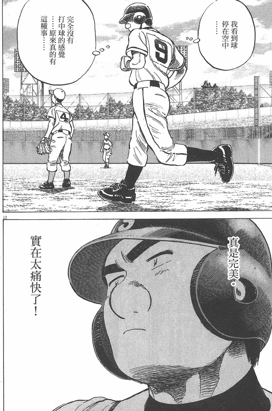 第155页