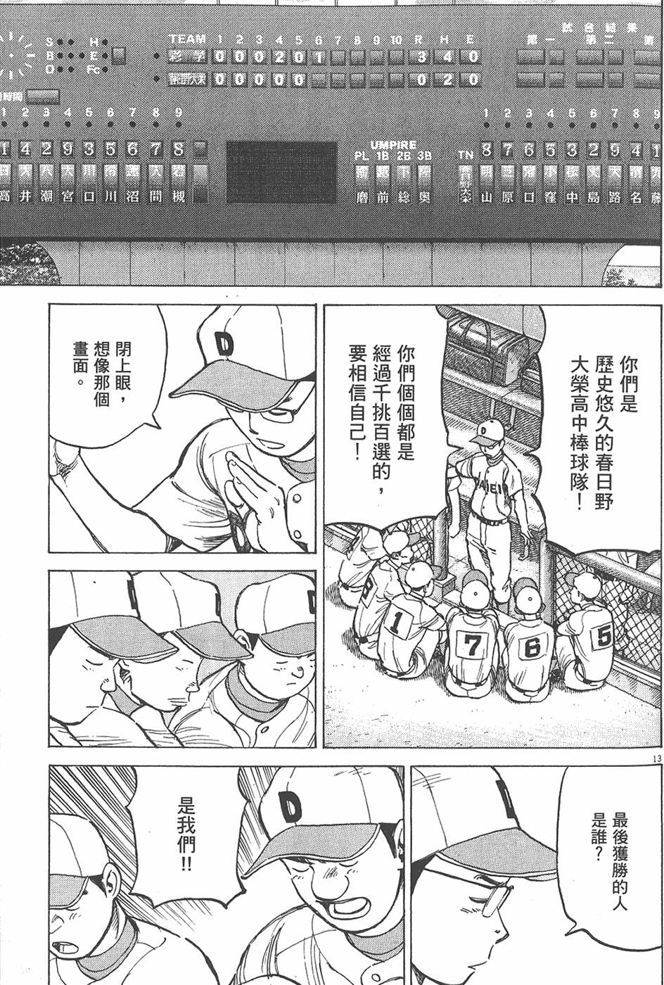 第156页