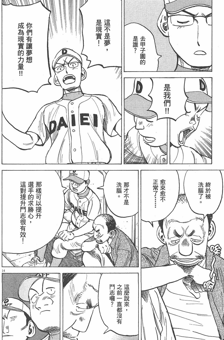 第157页