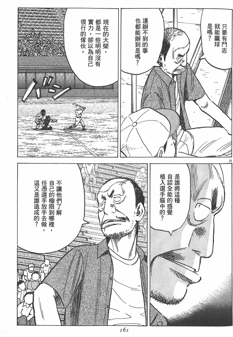 第158页
