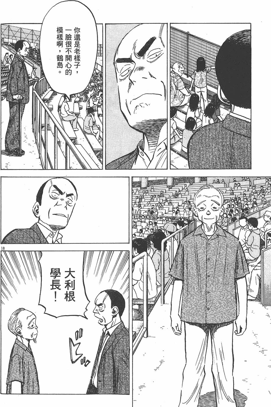 第161页