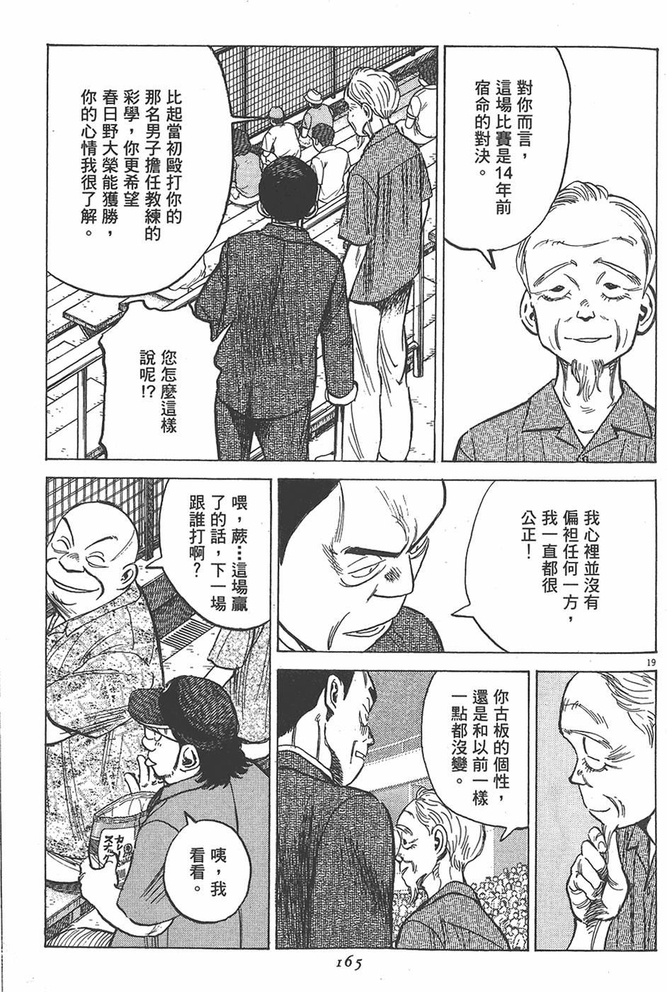 第162页