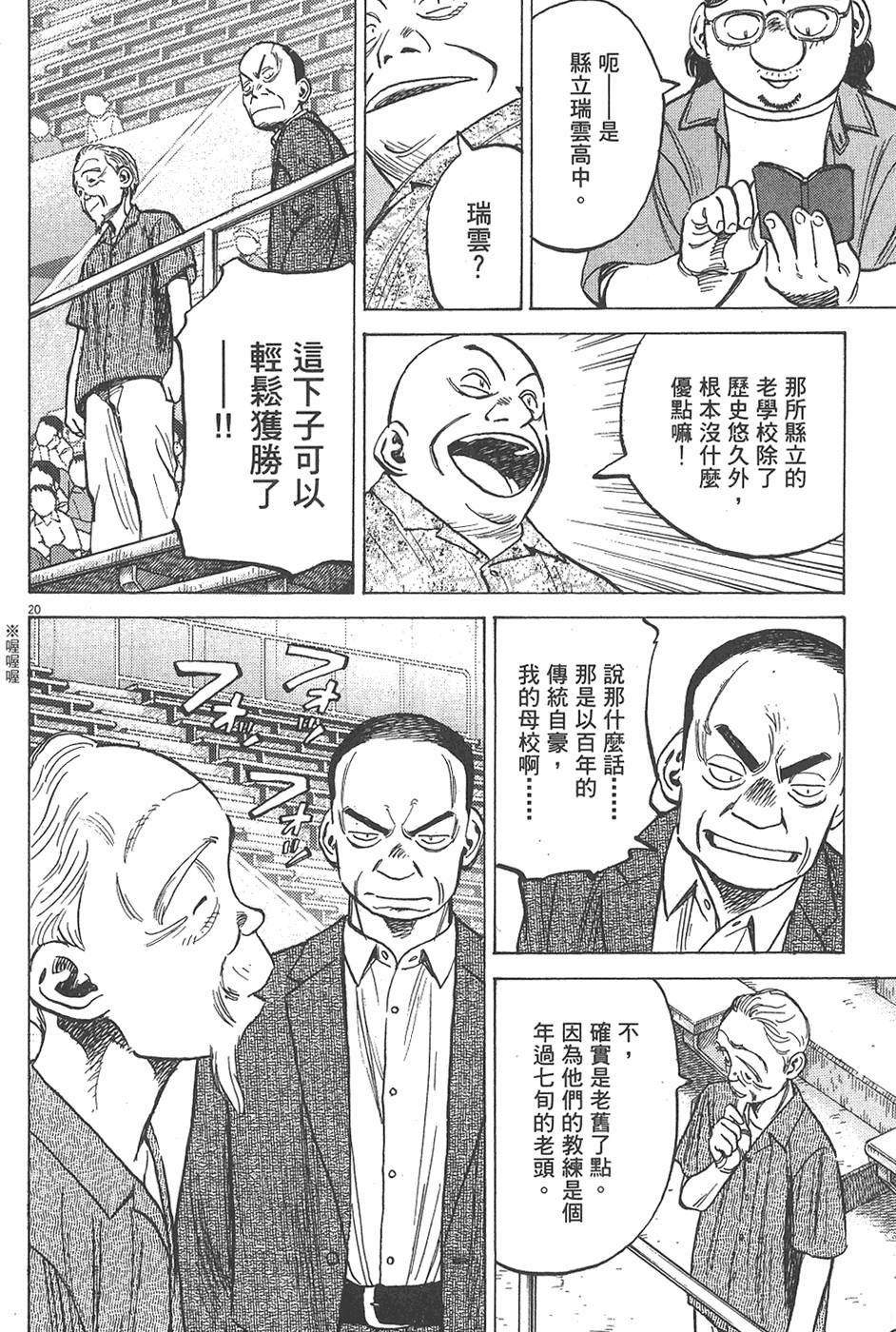 第163页