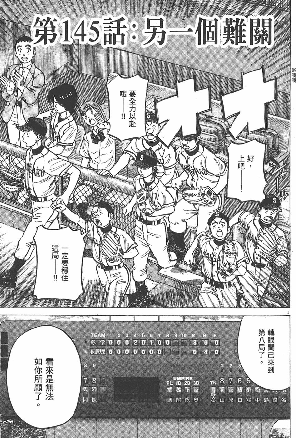 第164页