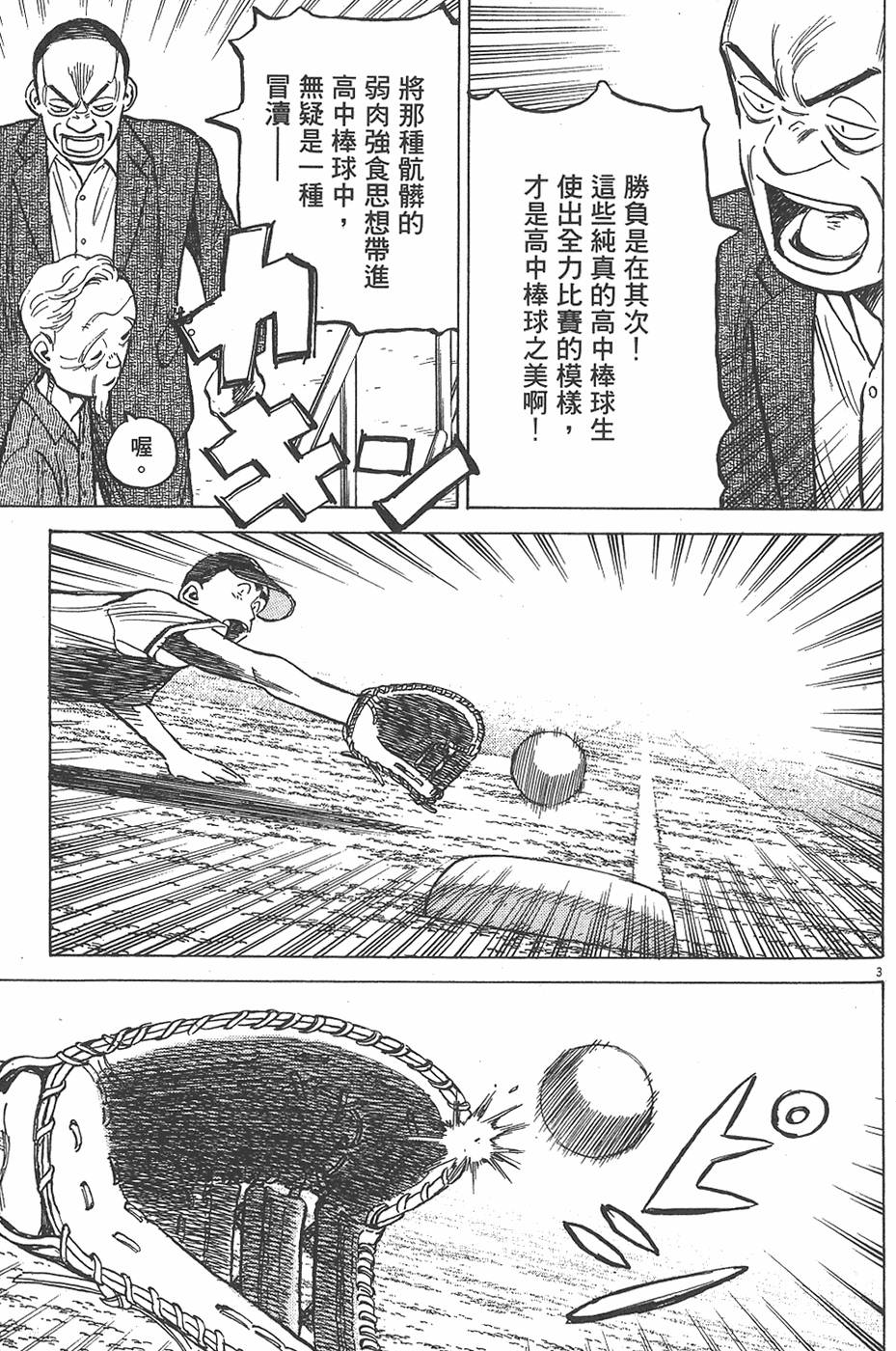 第166页