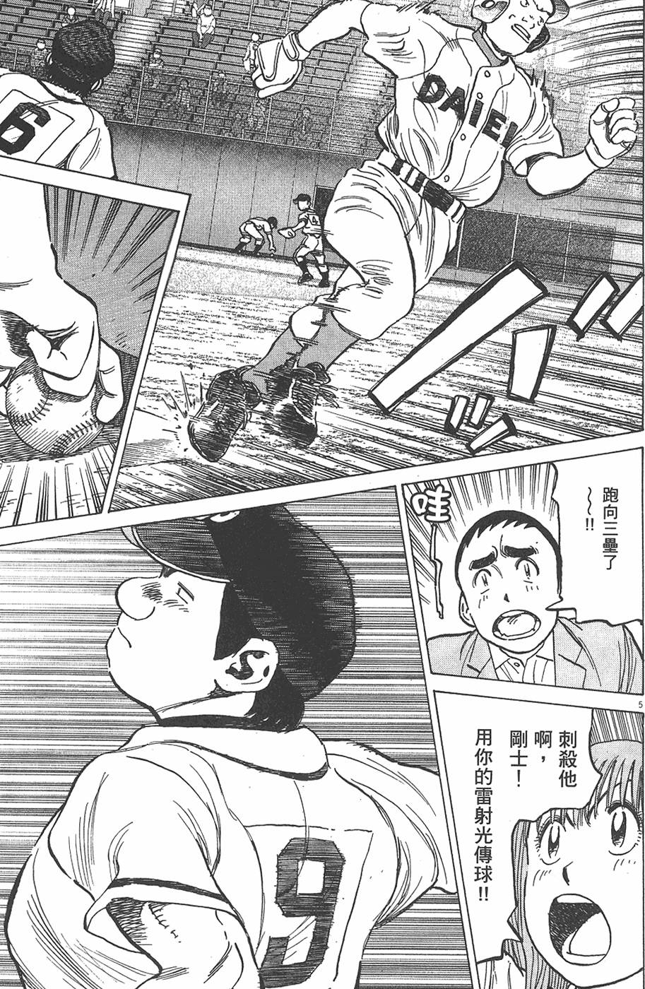 第168页
