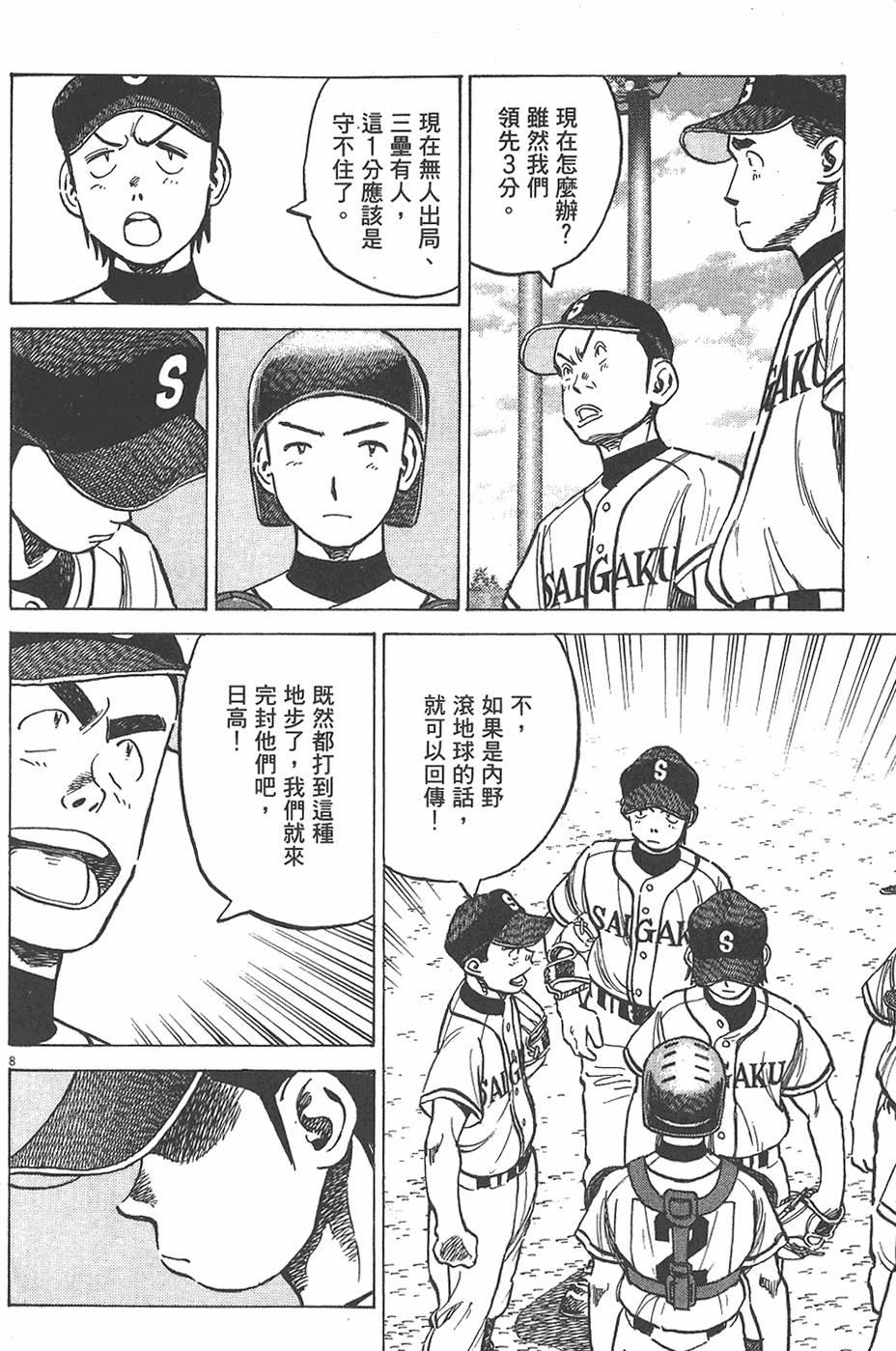 第171页