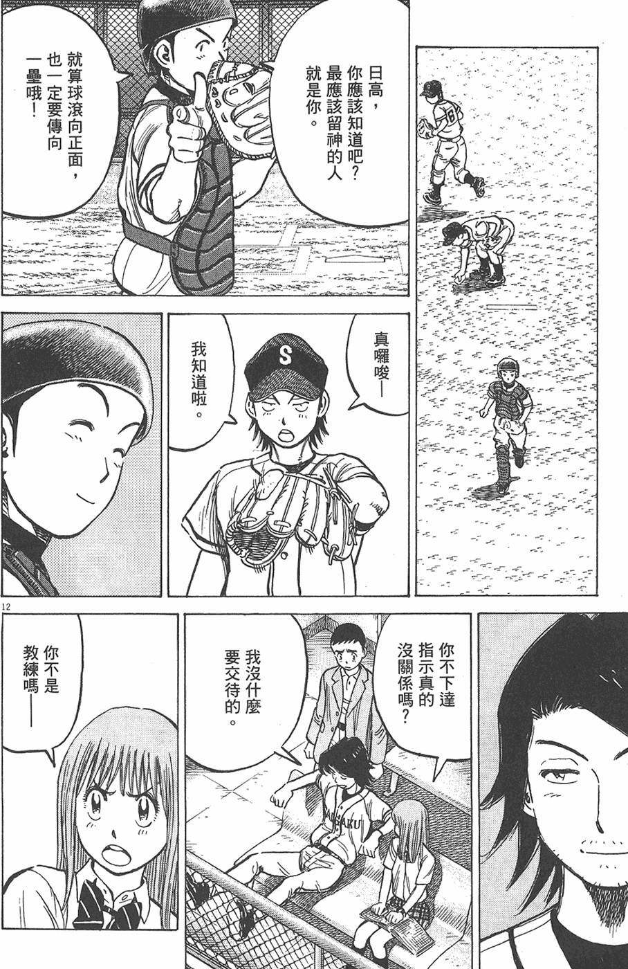 第175页