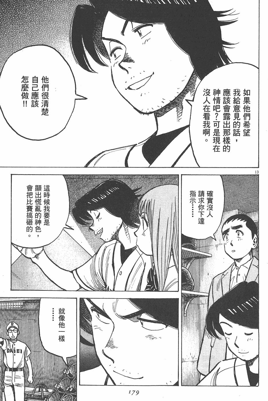 第176页