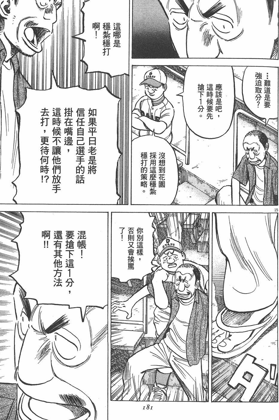第178页