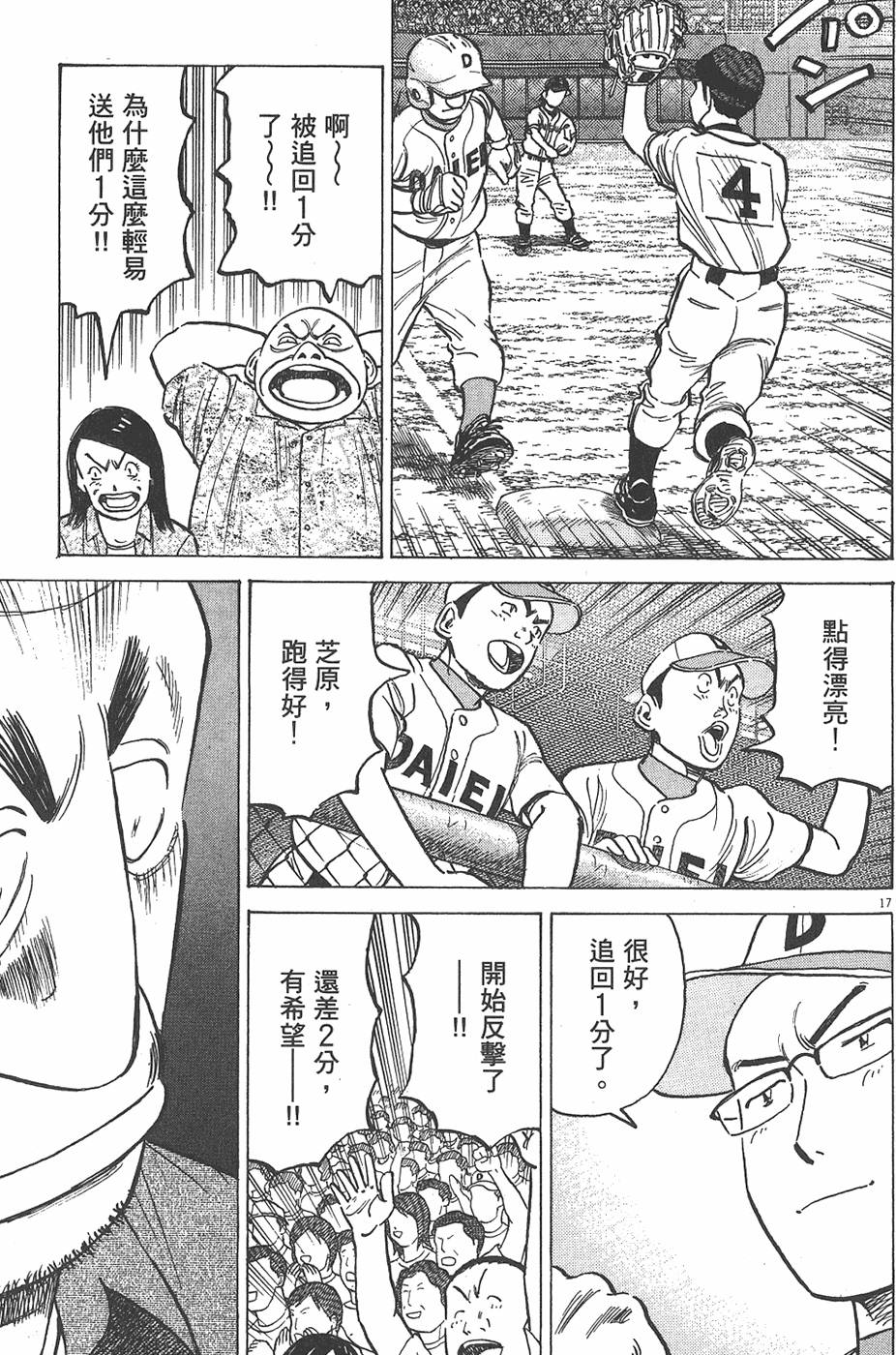 第180页