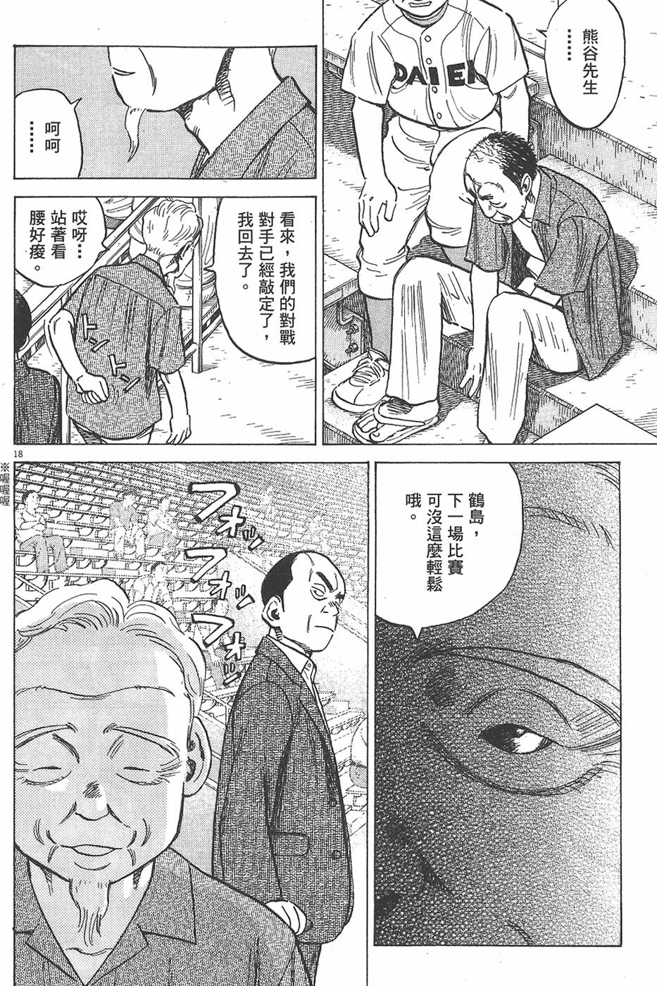 第181页