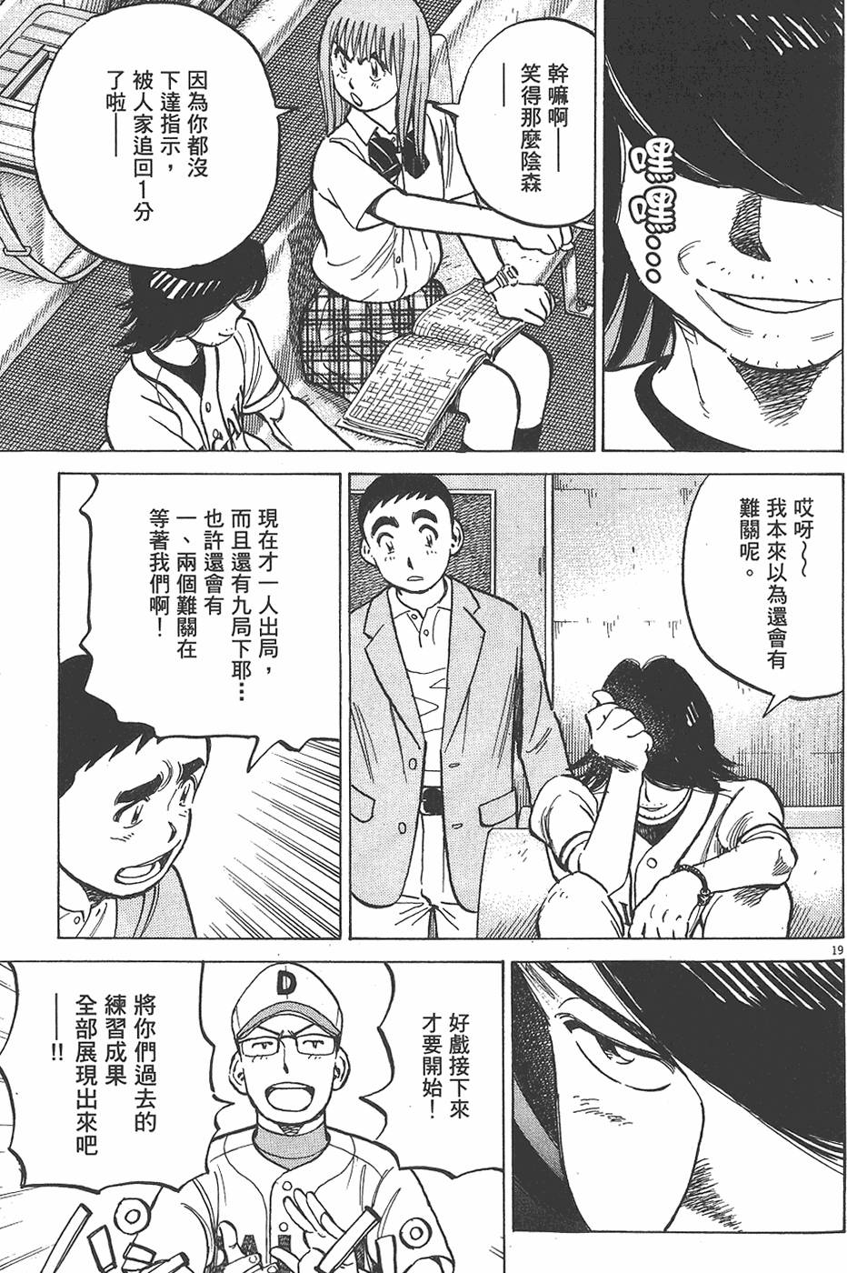 第182页