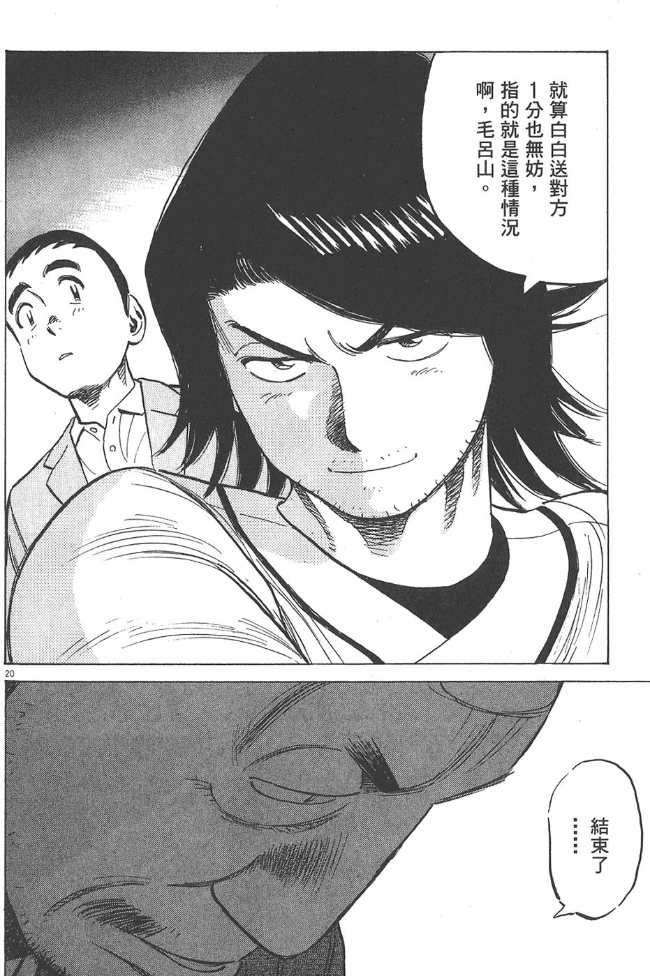 第183页