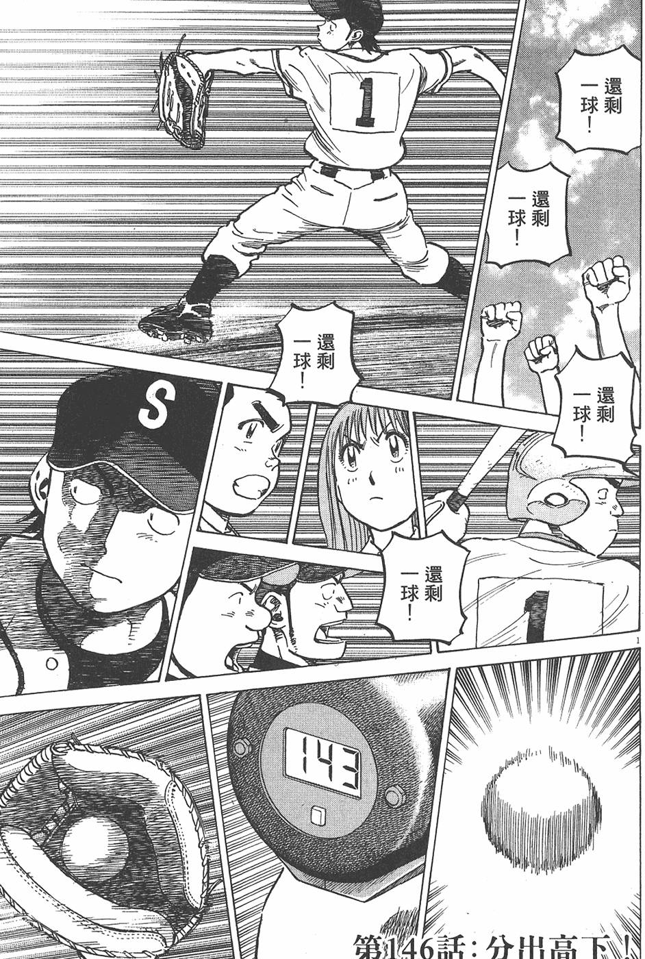 第184页