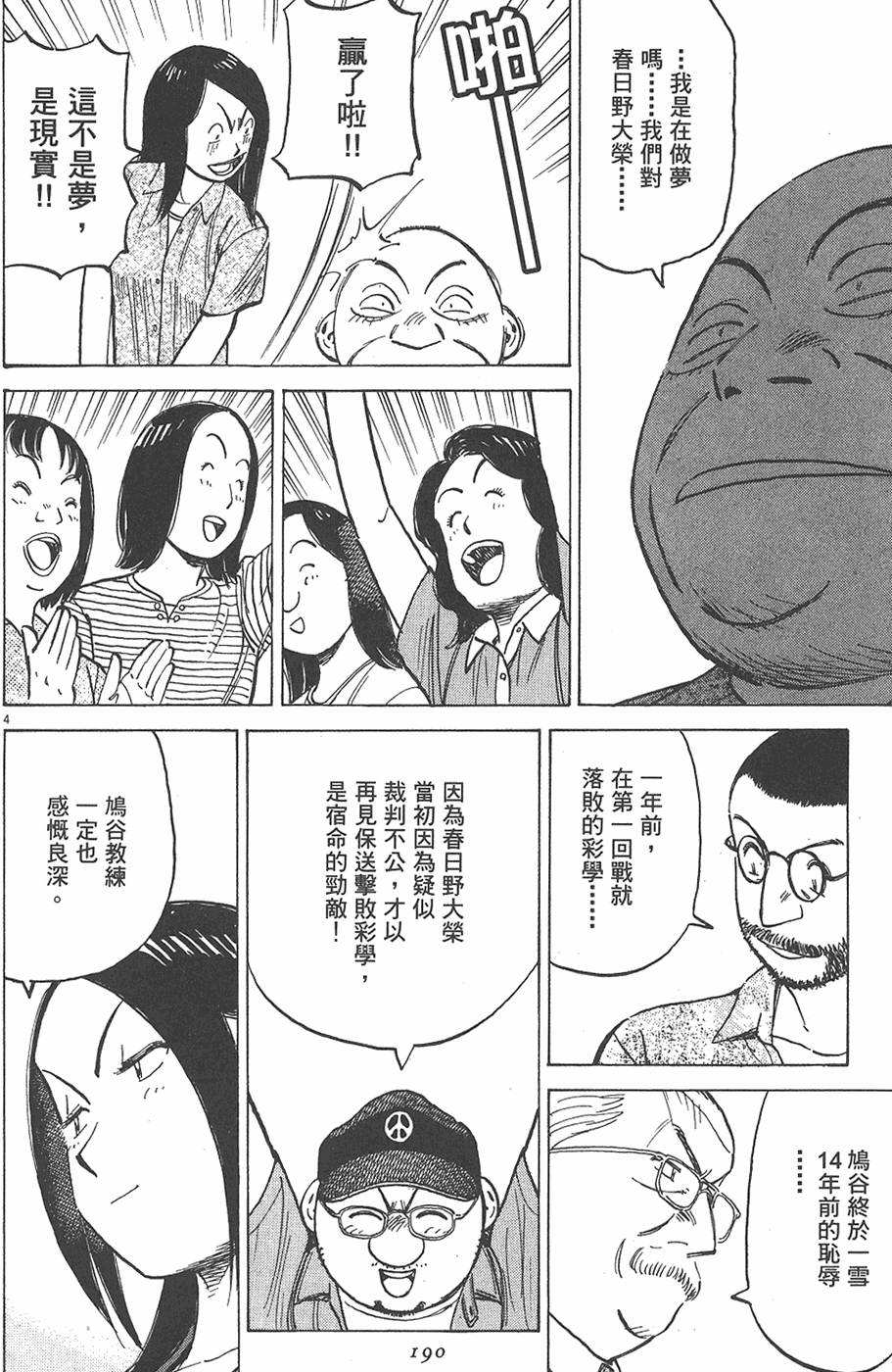 第187页