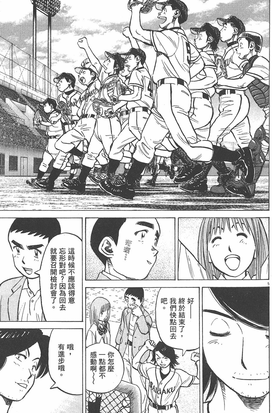 第188页