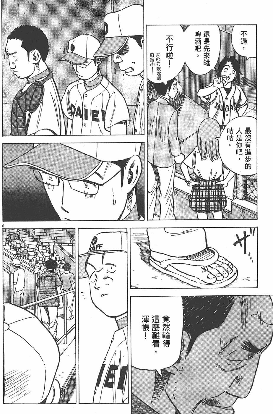 第189页