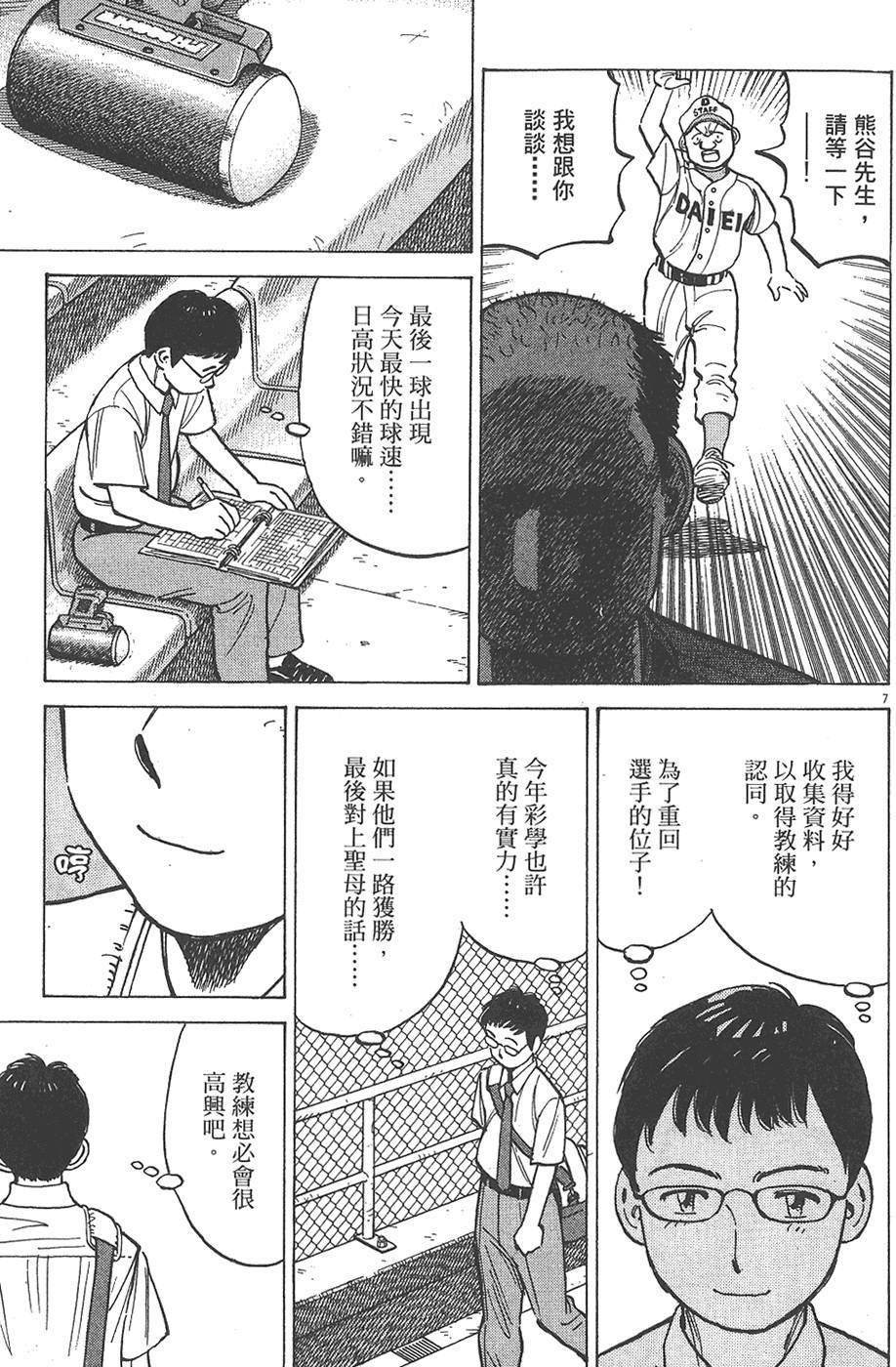 第190页