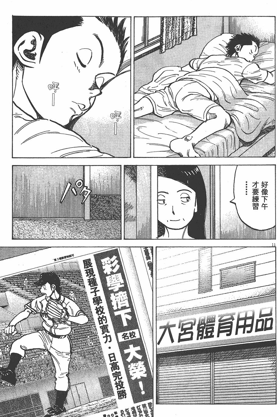 第194页